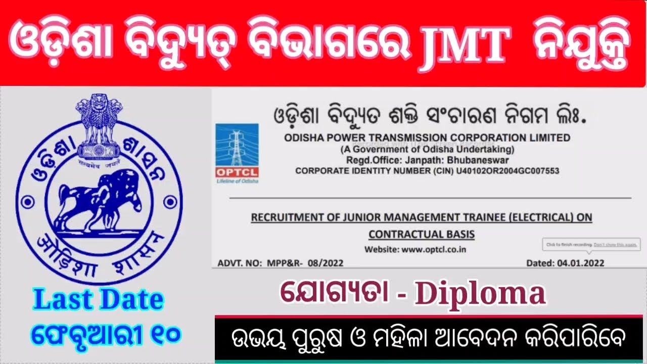 OPTCL Recruitment 2022 // OPTCL JMT Apply Online // Eligibility criteria Selection process //Salary