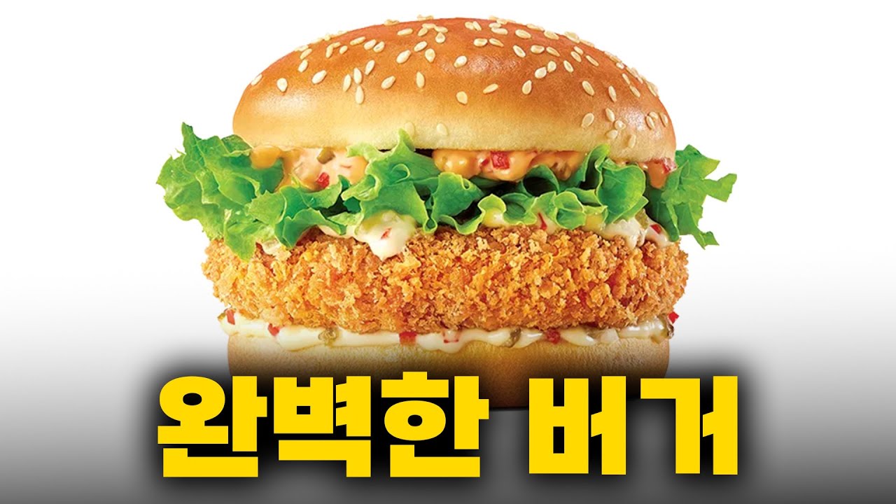 미국인들이 롯데리아 먹으려고 한국행 비행기를 탐