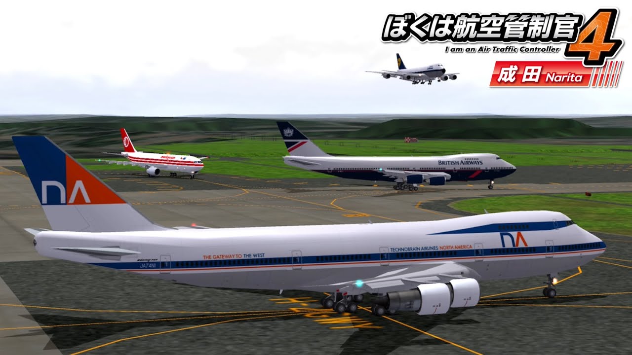 ATC4 | RJAA Narita | CR8 1987 Stage N-4 