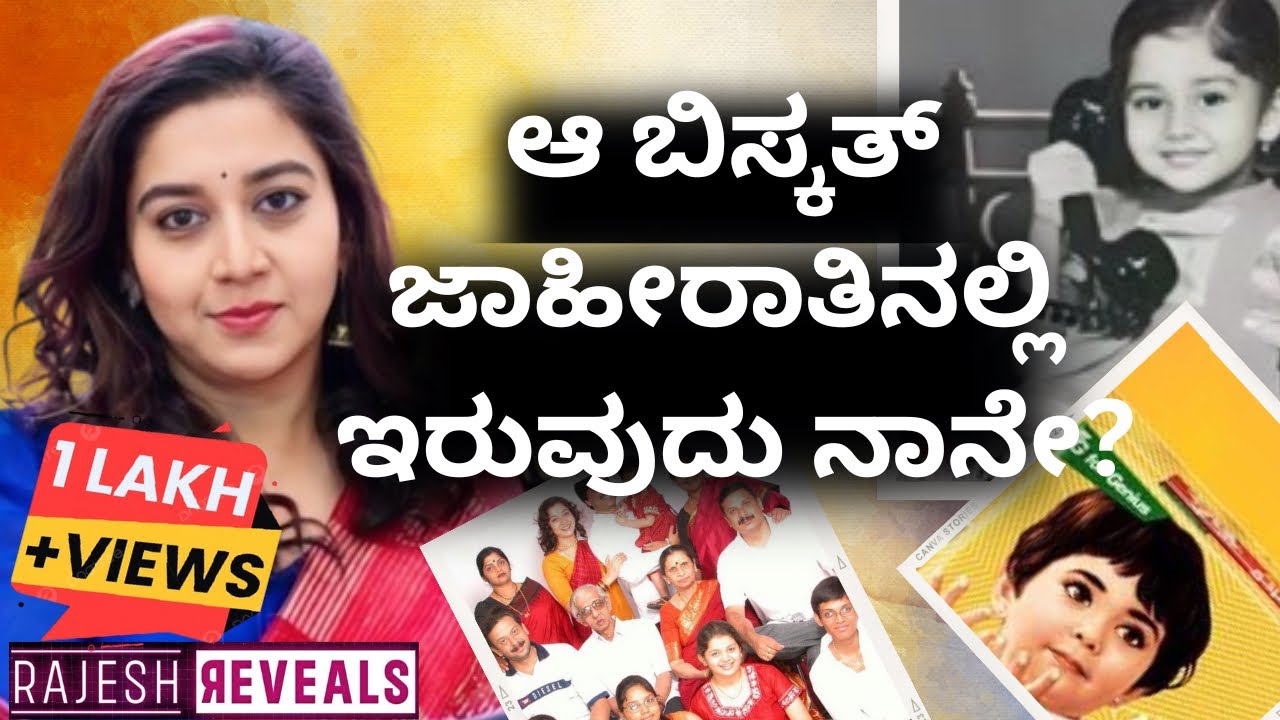 ನಮ್ಮ ಮನೆ ನಿಜವಾಗಿಯೂ ಒಂದು ಮೃಗಾಲಯ ಆಗಿತ್ತು !? | Sudharani | Rajesh Reveals Special