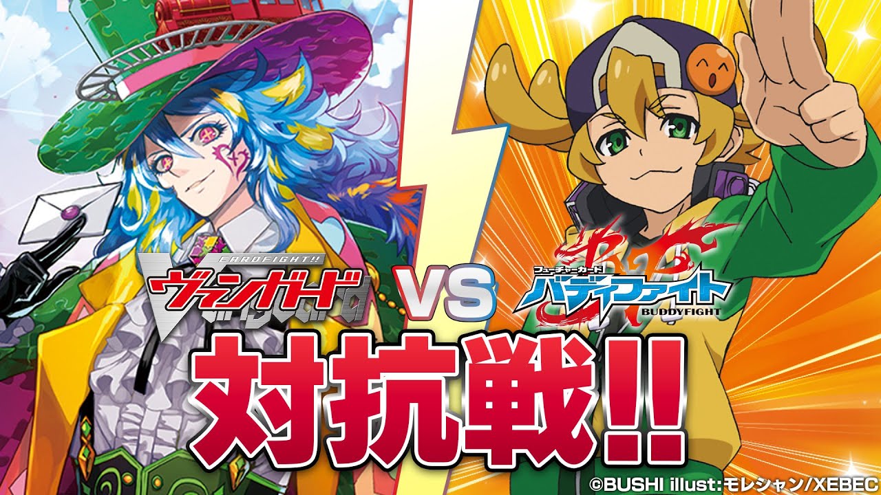【対戦動画】テツヤ vs ハートルールー「フューチャーカード バディファイト」【ヴァンガード】