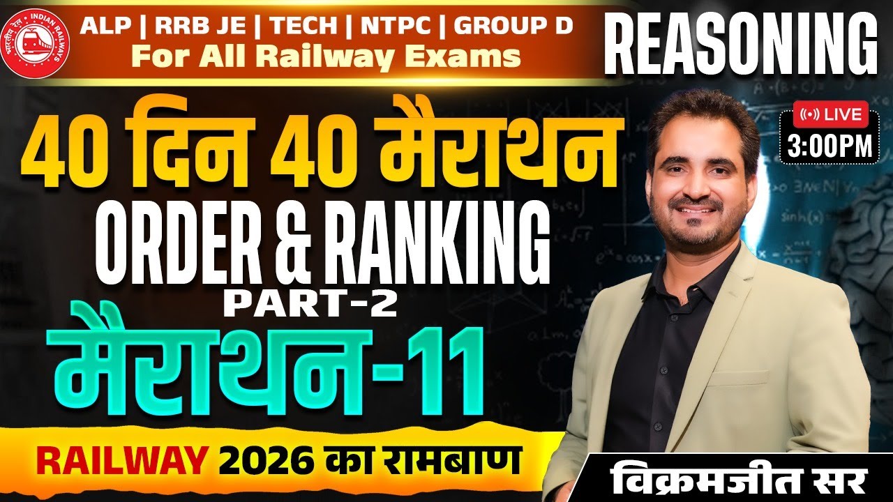 Railway 2026 Reasoning | Order & Ranking - 2 | 40 Din 40 Marathon - 11 | Vikramjeet Sir