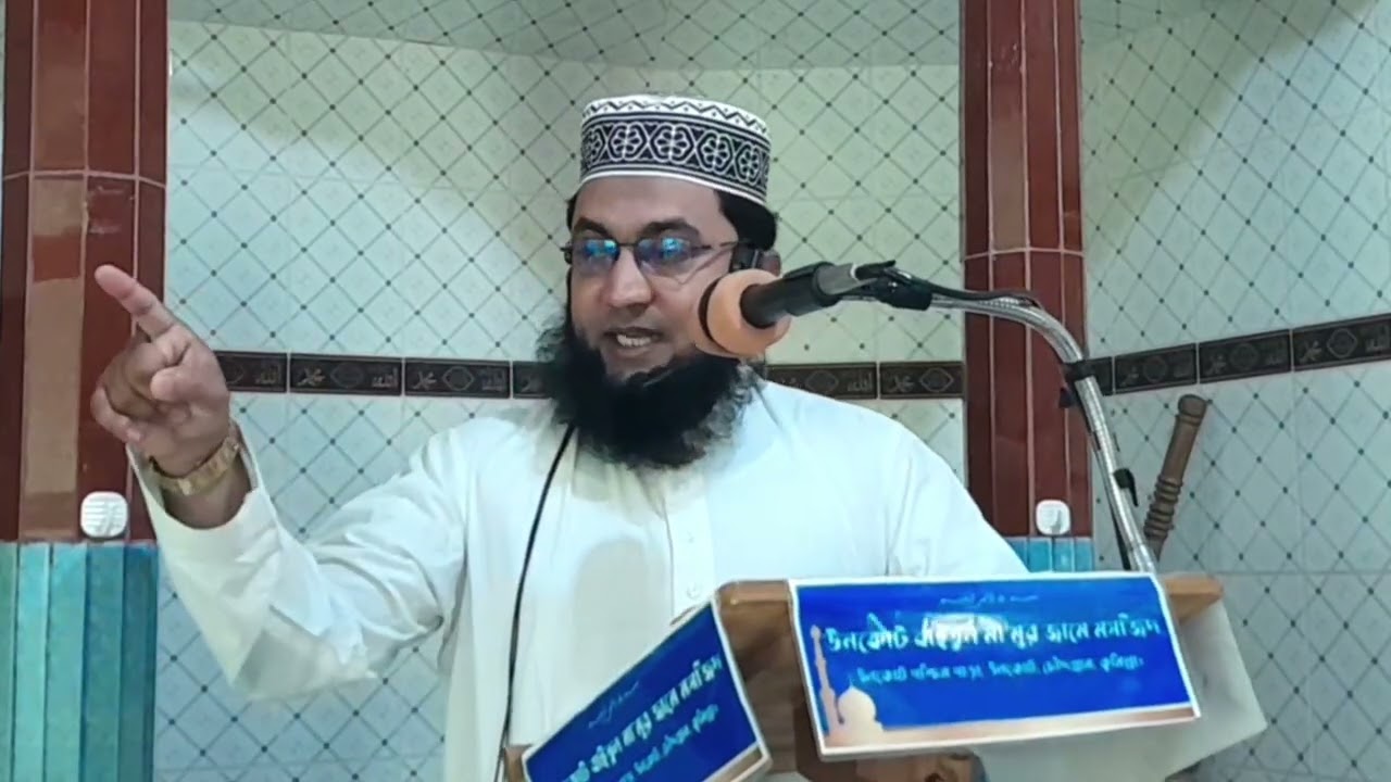 সূরা আন-নাসে বর্ণীত  মানুষ ও জীন শয়তানের ওয়াসওয়াসা/ধোকা, Maw; Salim Miazi,