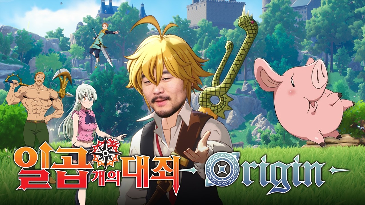 넷마블 요즘 왜케 신작 많이냄?? 7대죄 찍먹 ㄱ