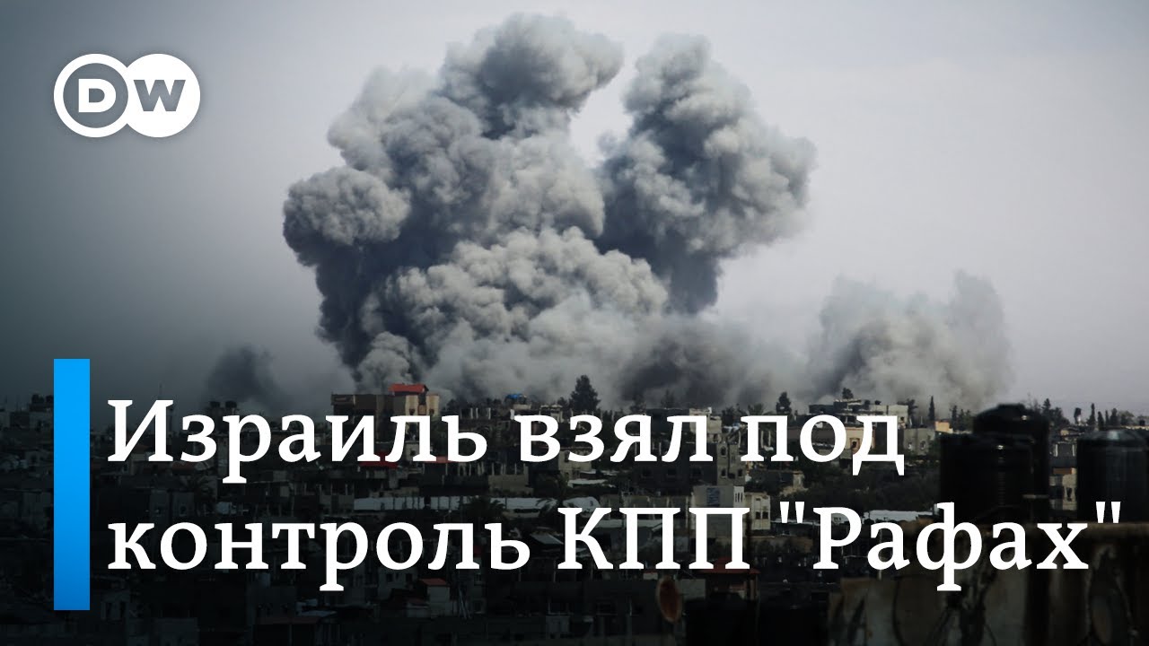 Израиль взял под контроль КПП 