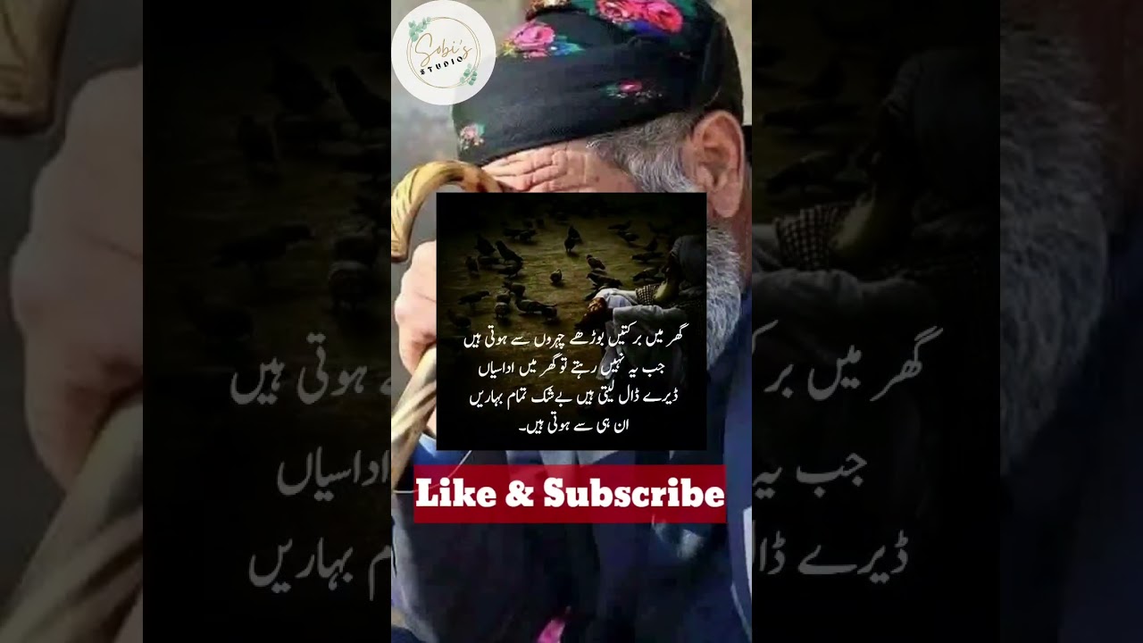 Heart Touching Quotes ||Golden Words||Sobi Peerzada#shorts#ytshorts#trendings