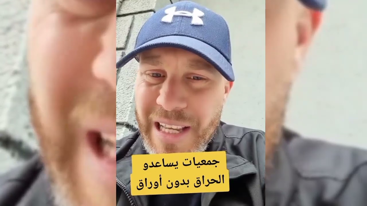 اهم الجمعيات في اسبانيا لمساعدة المهاجرين 🇪🇸