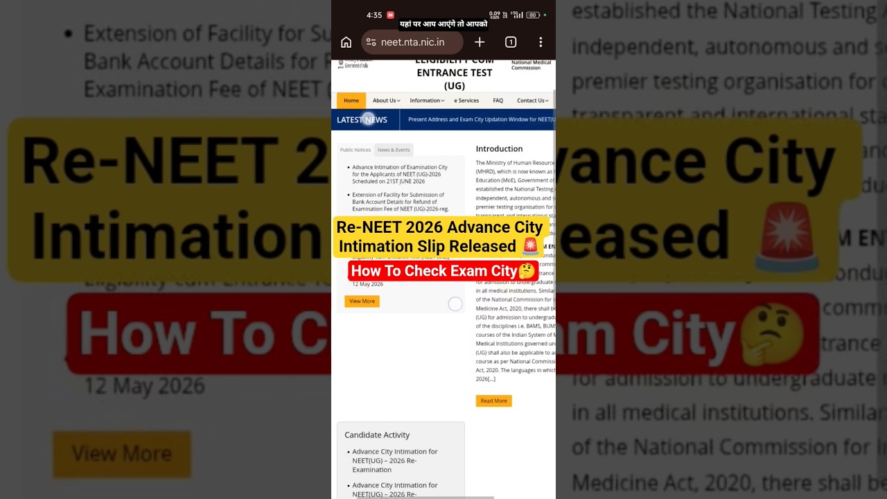 RE-NEET 2026 City Intimation Slip OUT 🚨| NTA Latest Update | How To Download Re-NEET City Allotment
