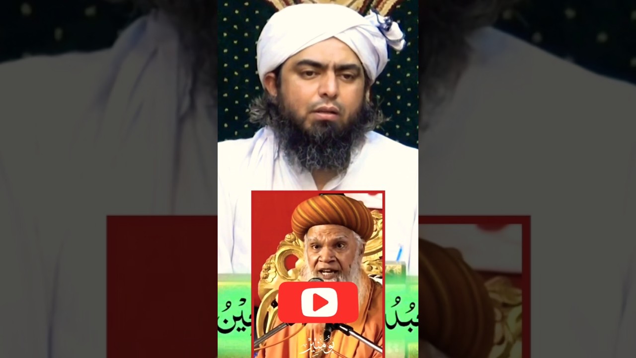 😡Ala Hazrat Ka tarjuma-- by engineer Mohammad Ali Mirza