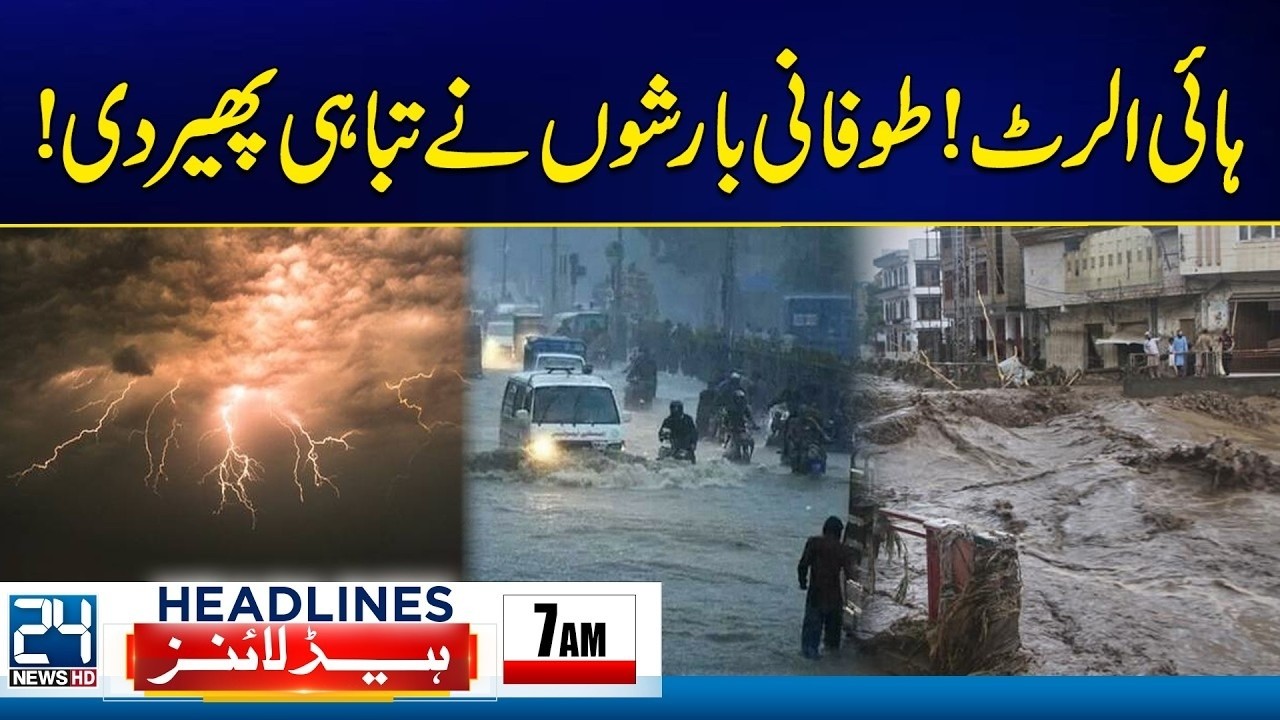 Trump&rsquo;s Terrifying Threat To Iran - Heavy Rains Alert - 7am News Headlines - 24 News HD