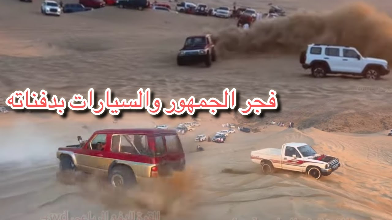 الباترولات تفسد ما يصلحه الدهر 😇