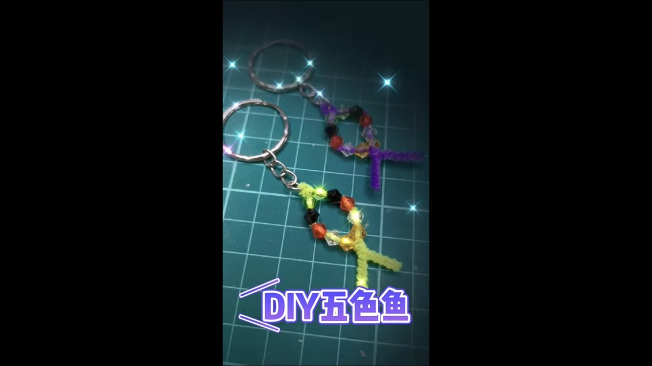 可以用来布道的五色鱼