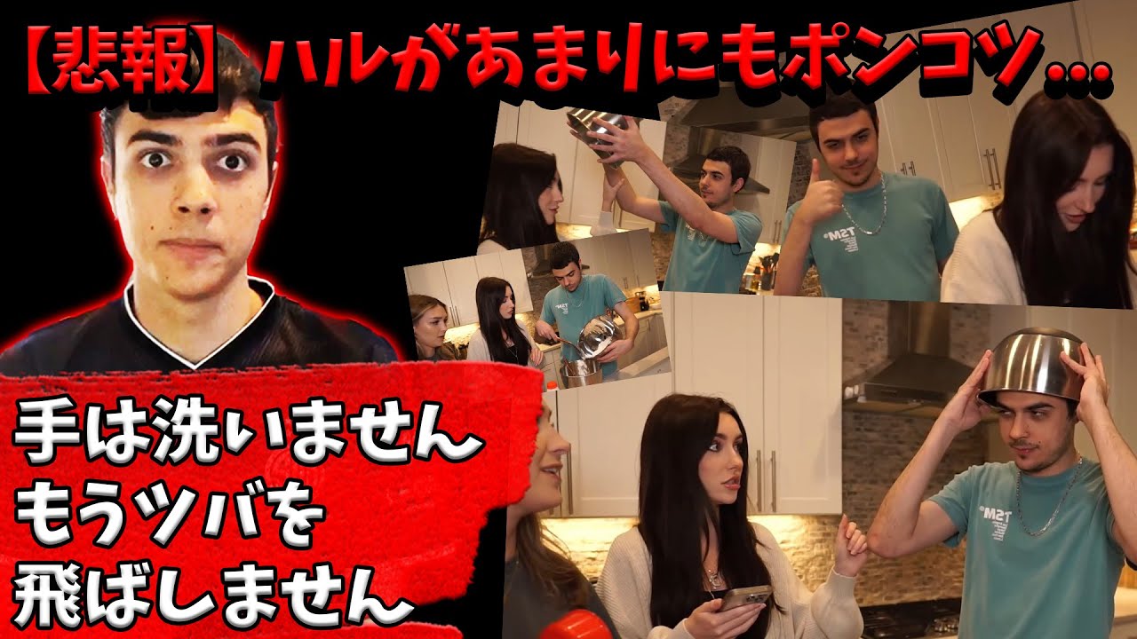 【悲報】ハル。ゲーム以外ではポンコツすぎて彼女をブチギレさせていた【Apex】【日本語字幕】