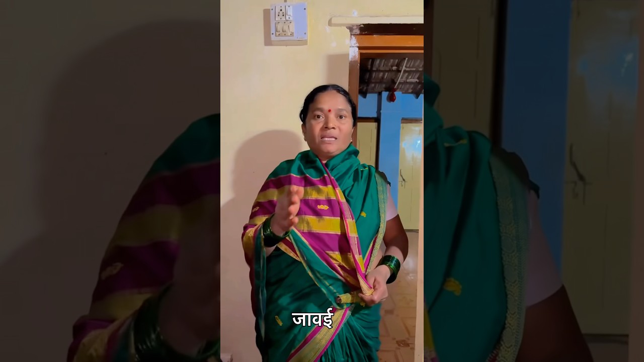 मामीने गोड बोलून येड्यात काढलं 😡😩 