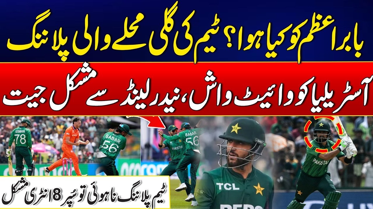 What's Wrong with Babar Azam? Pakistan’s Poor Planning Exposed in Narrow Win Against Netherlands