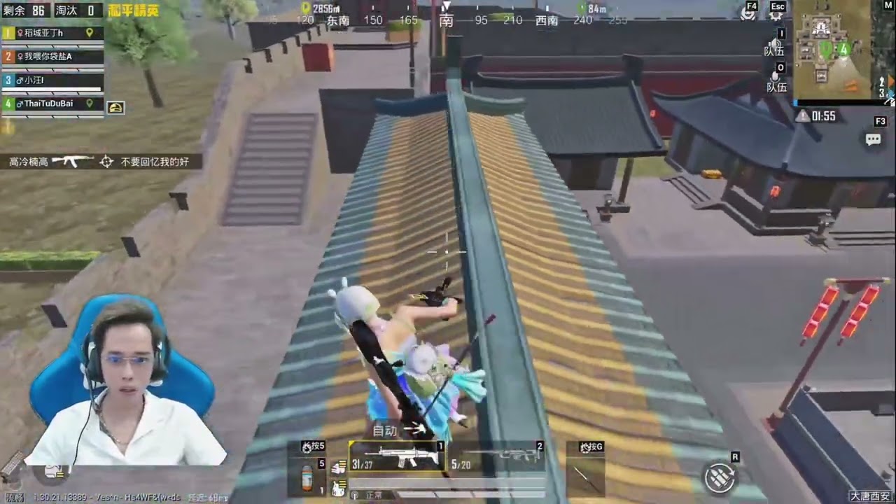 I am streamer Nam Blue Pubg