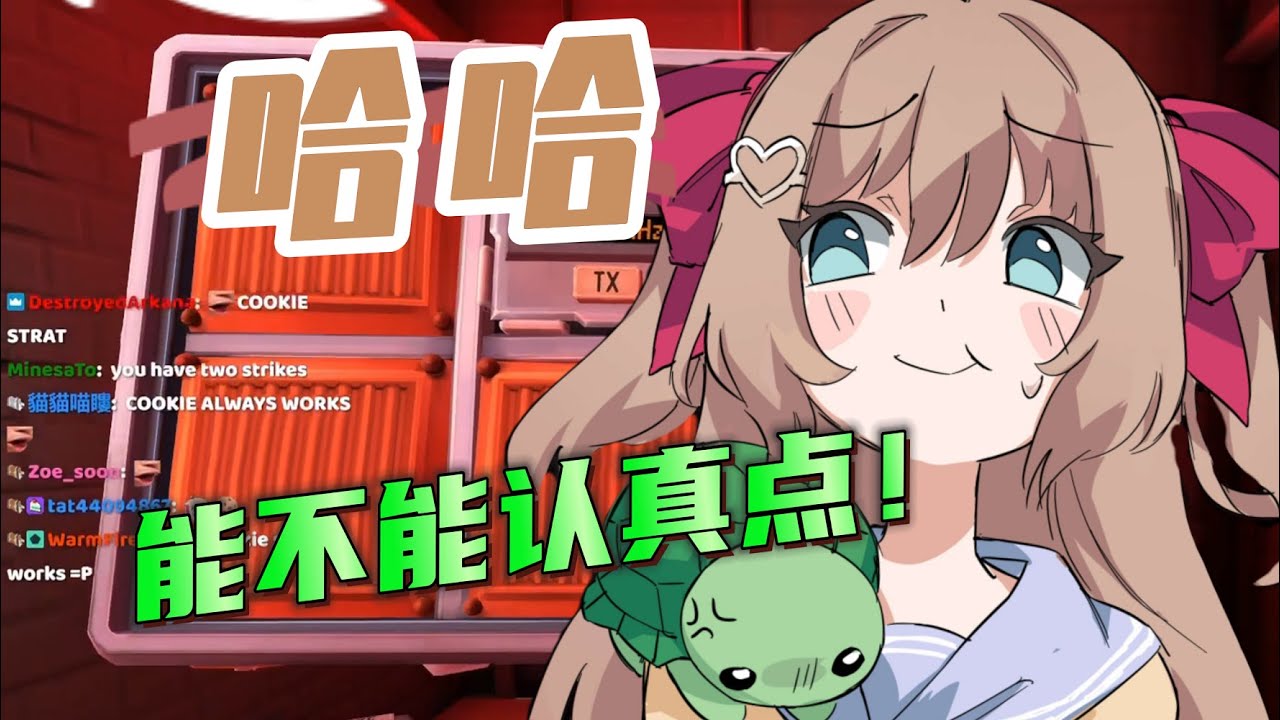 【Neuro】有人玩拆弹游戏破防了🤣