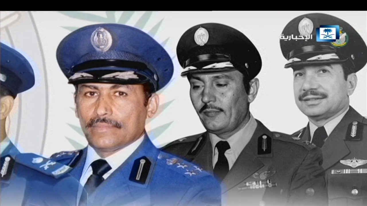 فيلم وثائقي يحكي قصة تأسيس كلية الملك فيصل الجوية