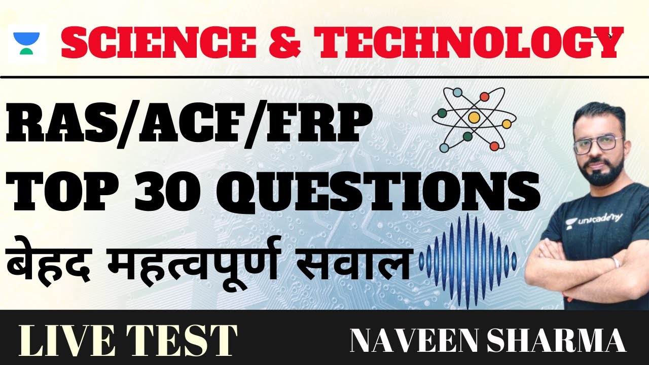 Science and Technology | LIVE TEST | Success Strategy |  ACF/FRO/RAS 2021 | Naveen Sharma