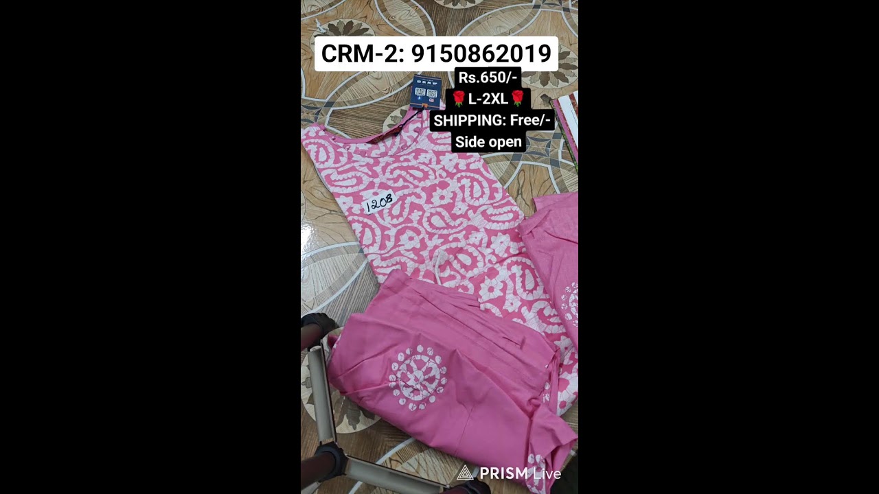Live streaming of Narayana Cloths