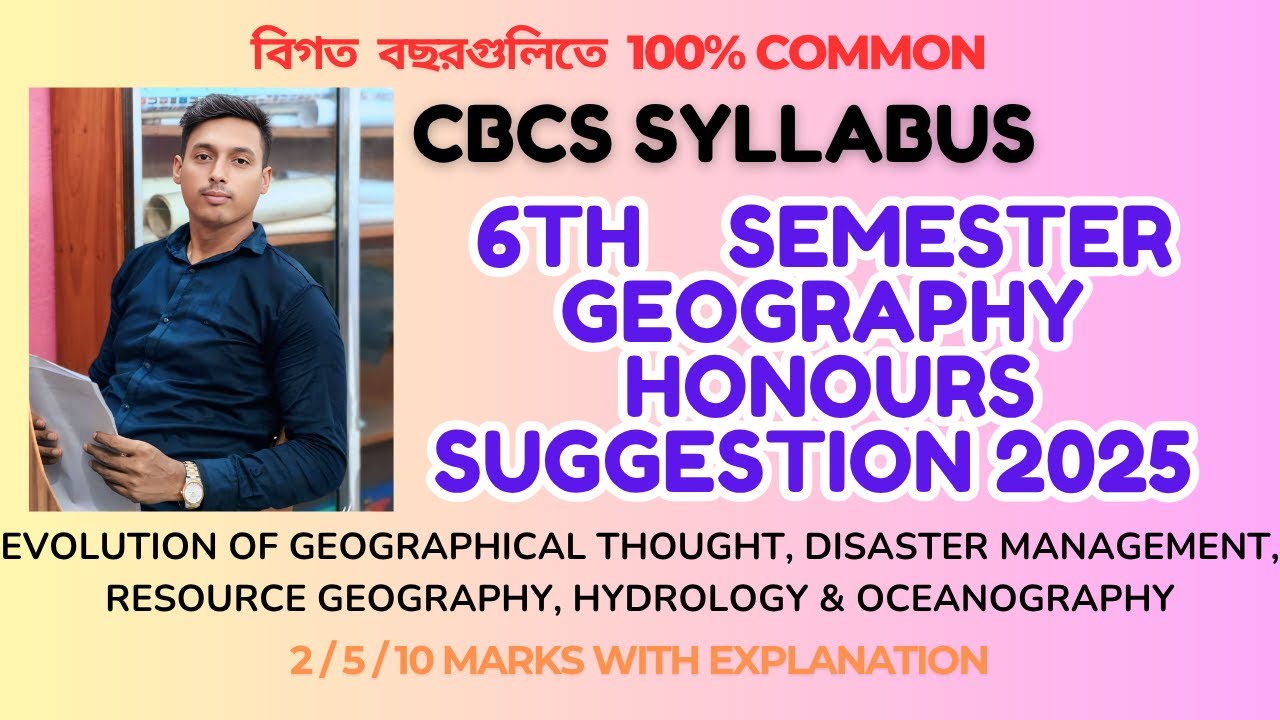 6th Semester Geography Honours Suggestion 2025 || CBCS Syllabus