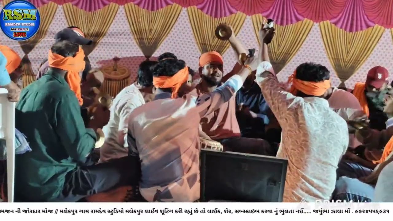 જય દાદા યુવક મંડળ માલી... પખાત ભજન ની જોરદાર મોજ // મલેકપુર ગામ