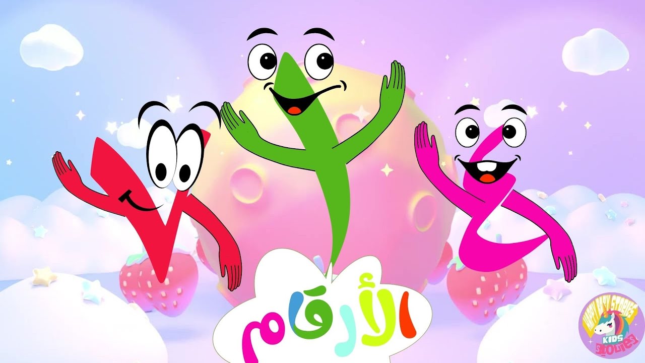 Yummy numbers Song for Kids 🍎🍌🍇 – Learn numbers with Fun 2