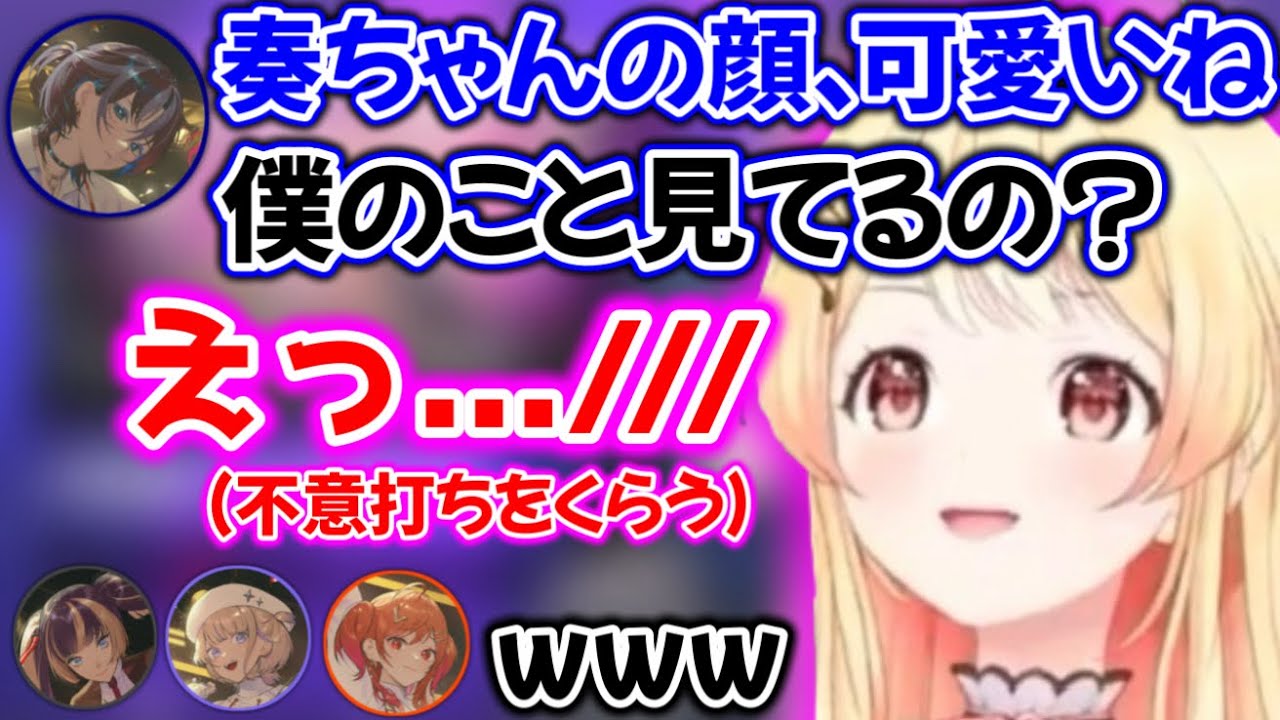 青くんの不意の一撃にメスが出かける音乃瀬奏【ホロライブ切り抜き/火威青/音乃瀬奏/一条莉々華/儒烏風亭らでん/轟はじめ】