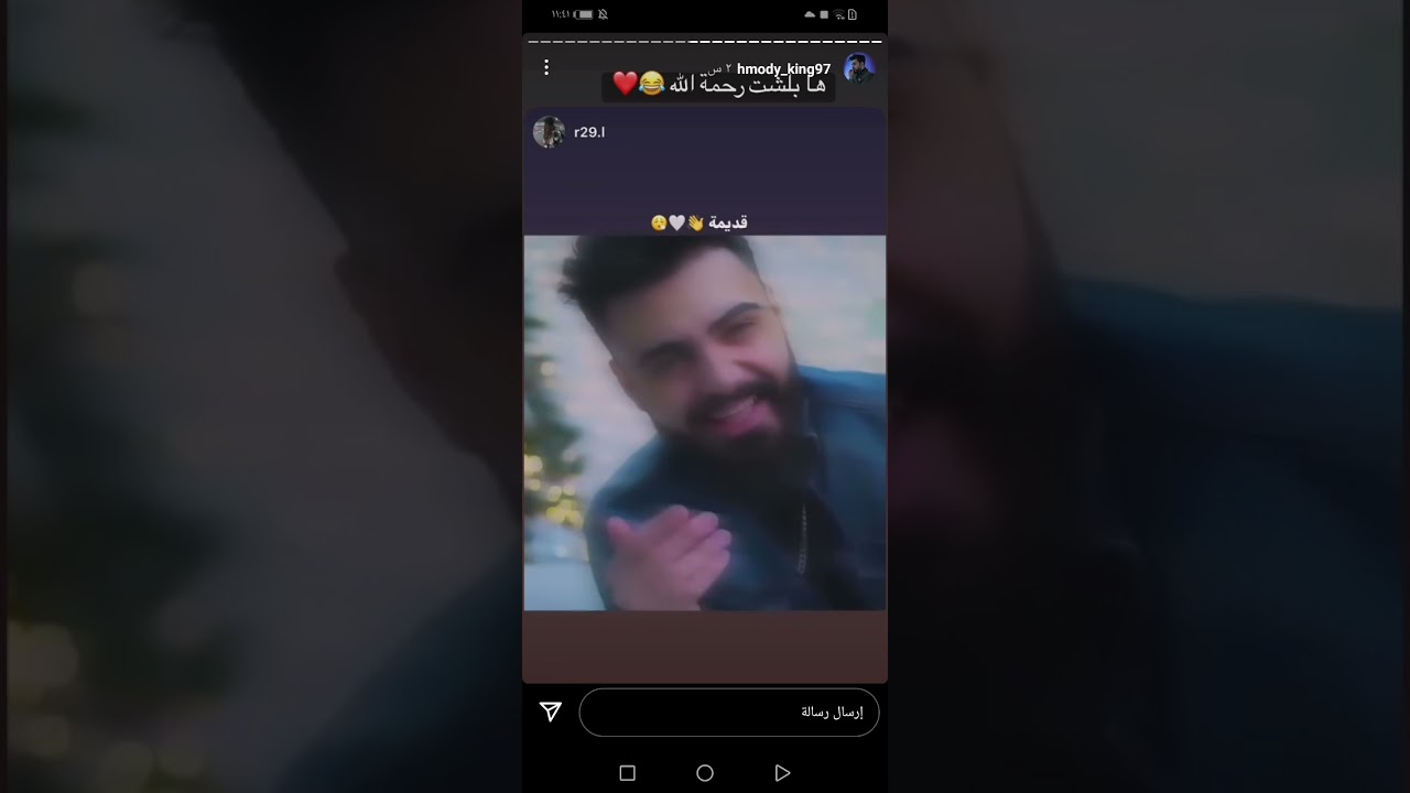 ستوريات محمد كريم واميرة الحسين واحمد كريم