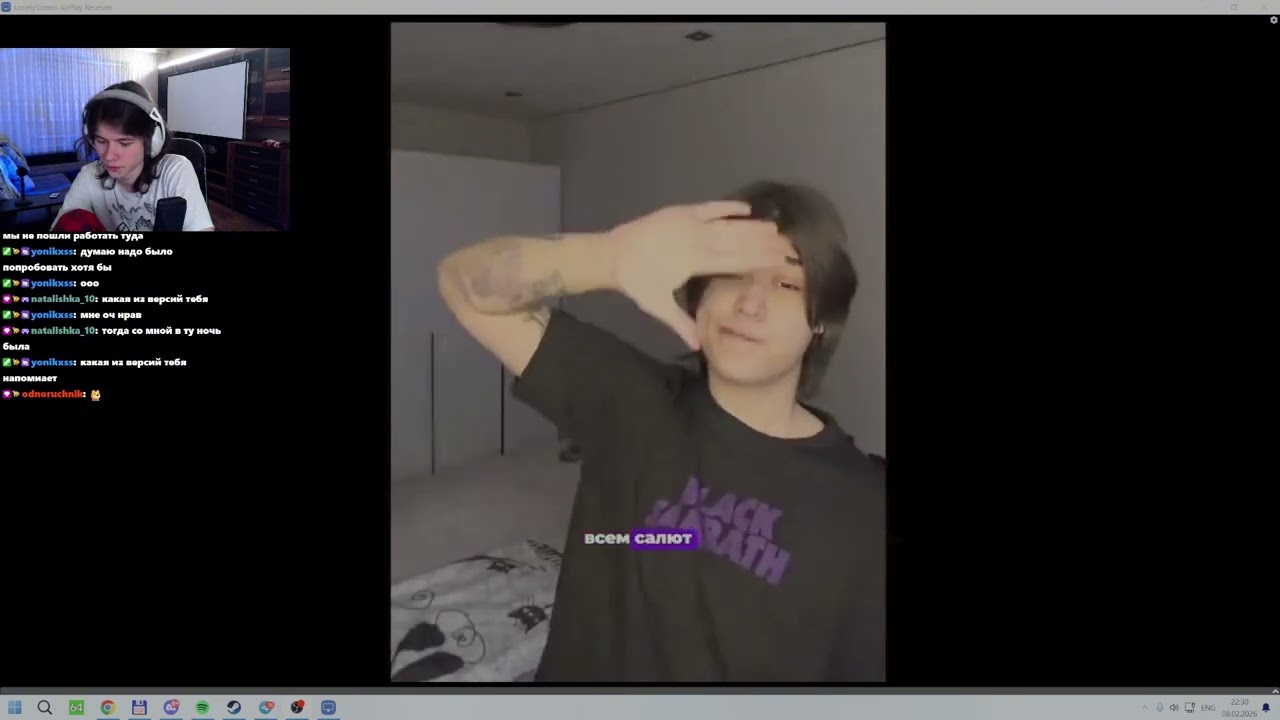 Пчёлш смотрит tiktok ( 08.02.2026 )