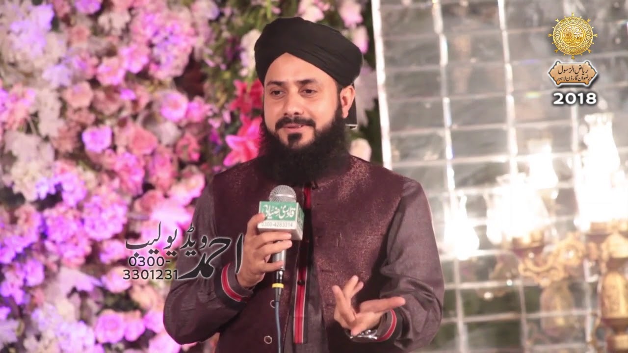 Hafiz Ghullam Mustafa 2018 at Rizwan Garden Sozo water Park