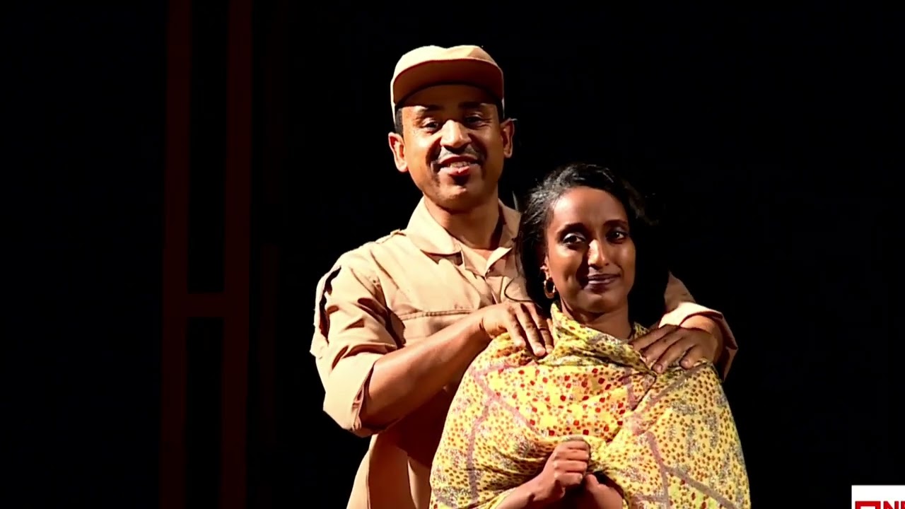 የመጨረሻው ፍርድ _ ቴአትር በሐገር ፍቅር ቴአትር