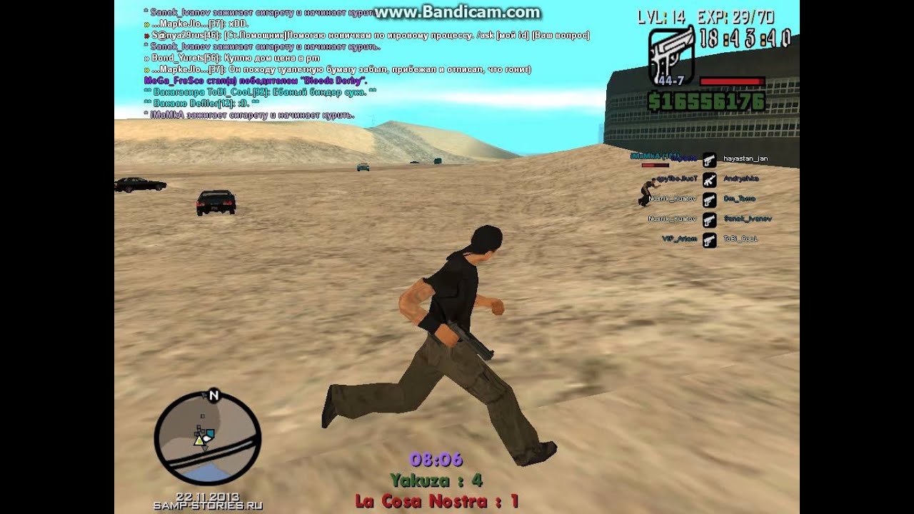 gta sa 2013 11 22 18 43 32 006