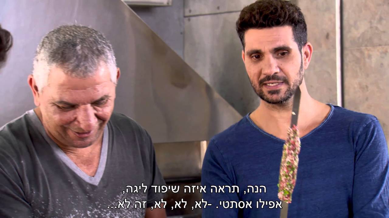 פרק 4 - לוהט בשיפודי אולגה!