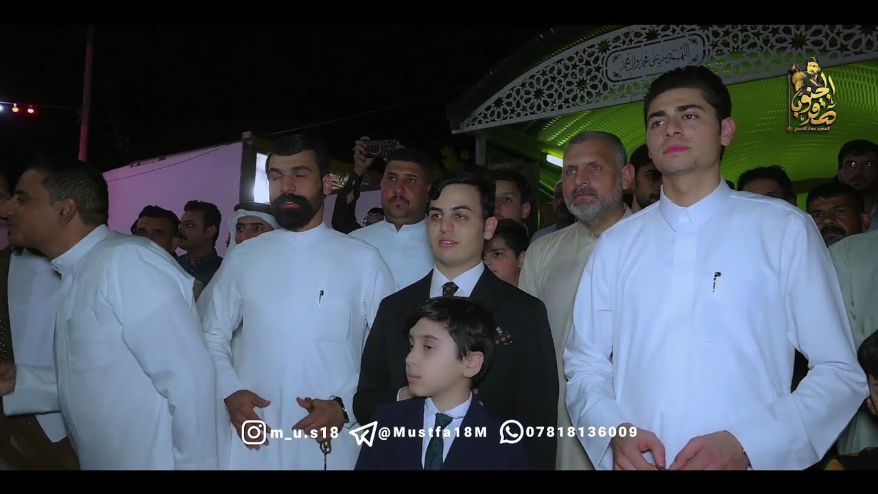 ميدان زواج العزيز مؤمل غرام الاسدي البصرة  قضاء القرنة 