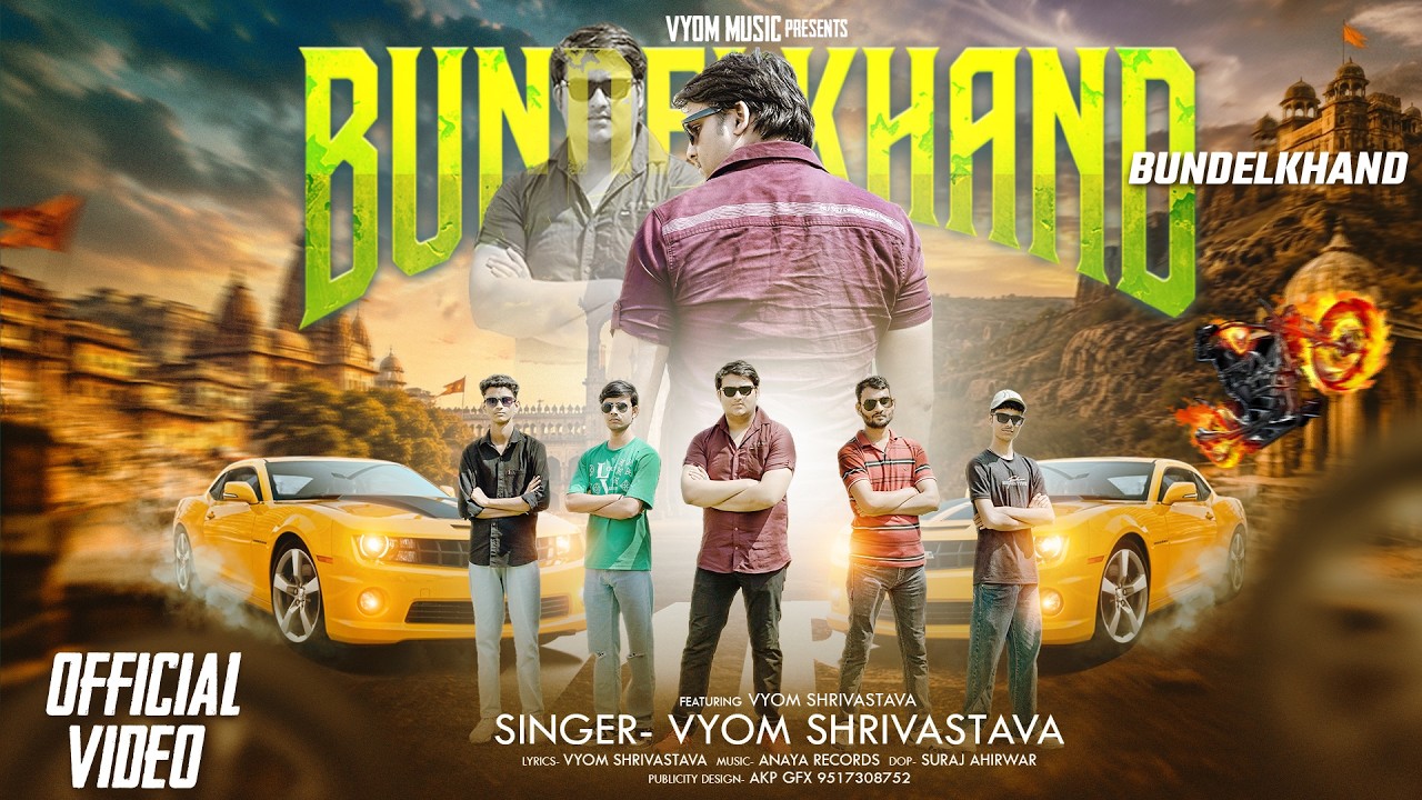 VYOM - BUNDELKHAND | 0FFICIAL MUSIC VIDEO | NEW BUNDELI SONG | 2026 |