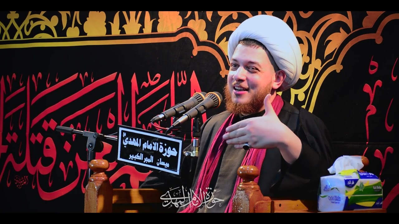 محاضرة الشيخ محمد شرارة | ما هي كربلاء ؟؟ _ عزاء حوزة الامام المهدي ع 2022