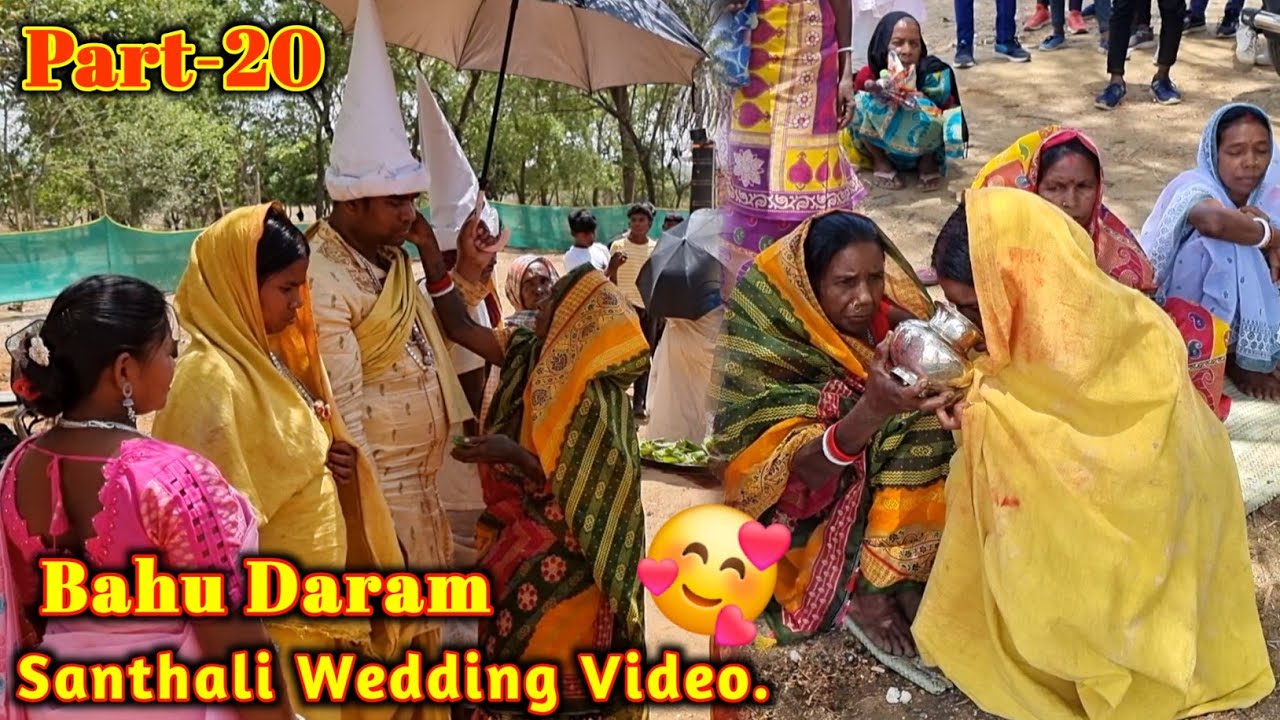 LAST PART-20 | BAHU DARAM VIDEO | santali bapla video #santali #wedding #bapla @enjoy life blogs 