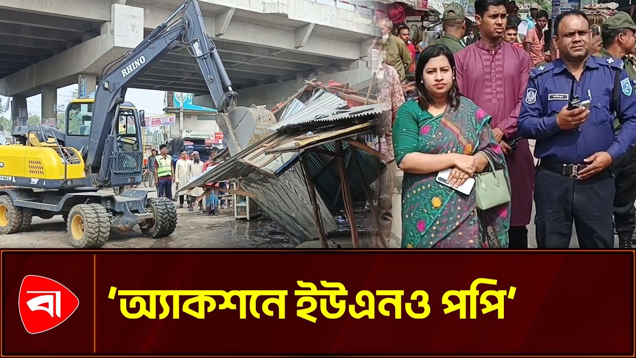 পীরগঞ্জ পৌরসভায় অবৈধ স্থাপনা, ইউএনও পপির অ্যাকশন | UNO Popy | Pirganj | Protidiner Bangladesh