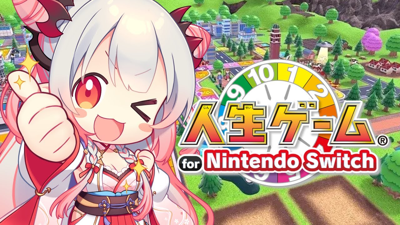 【人生ゲーム】伝説の人生ゲームが生まれ変わったのでやります！！【周防パトラ】