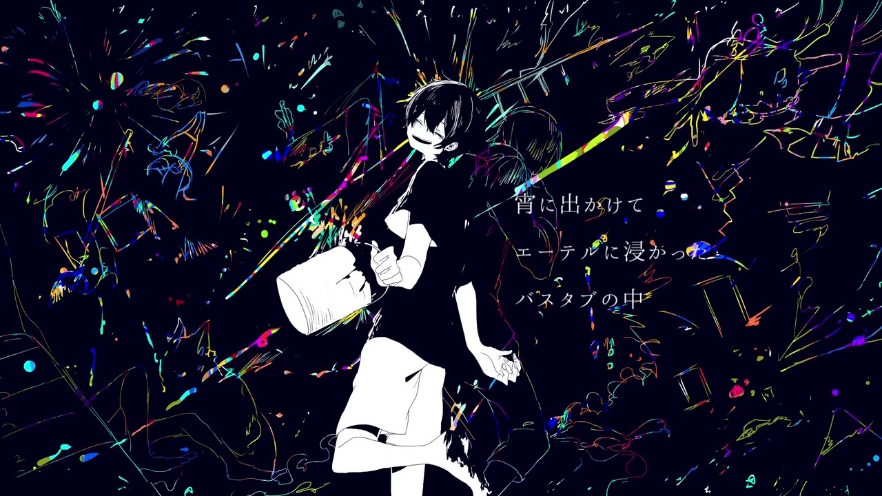 有機酸/ewe「Dancer in the Dark」feat.flower MV