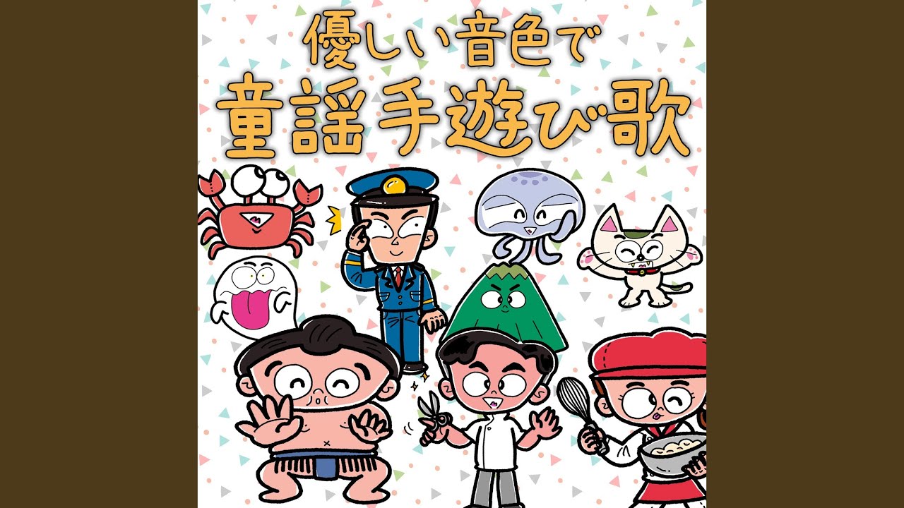 桃太郎