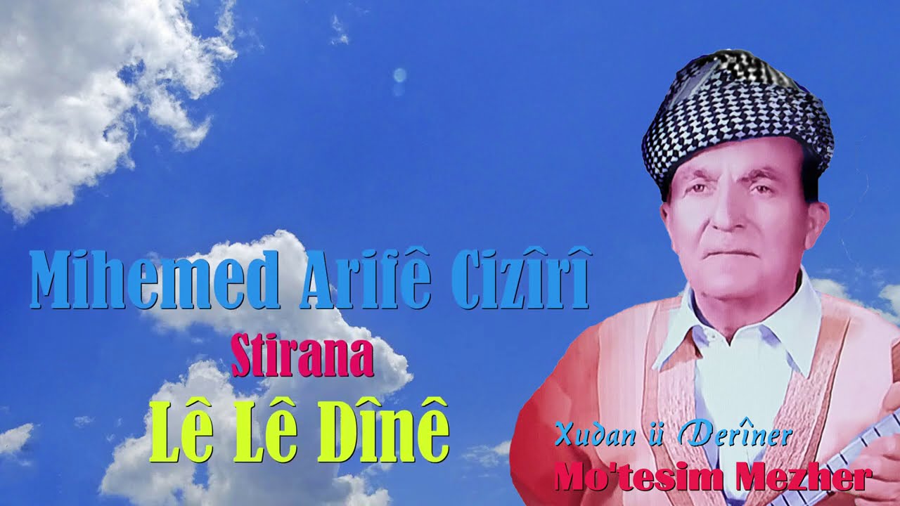 Mihemed Arifê Cizîrî Stiran Lê lê Dîne ü Derwêşê Ebdî ê kevin