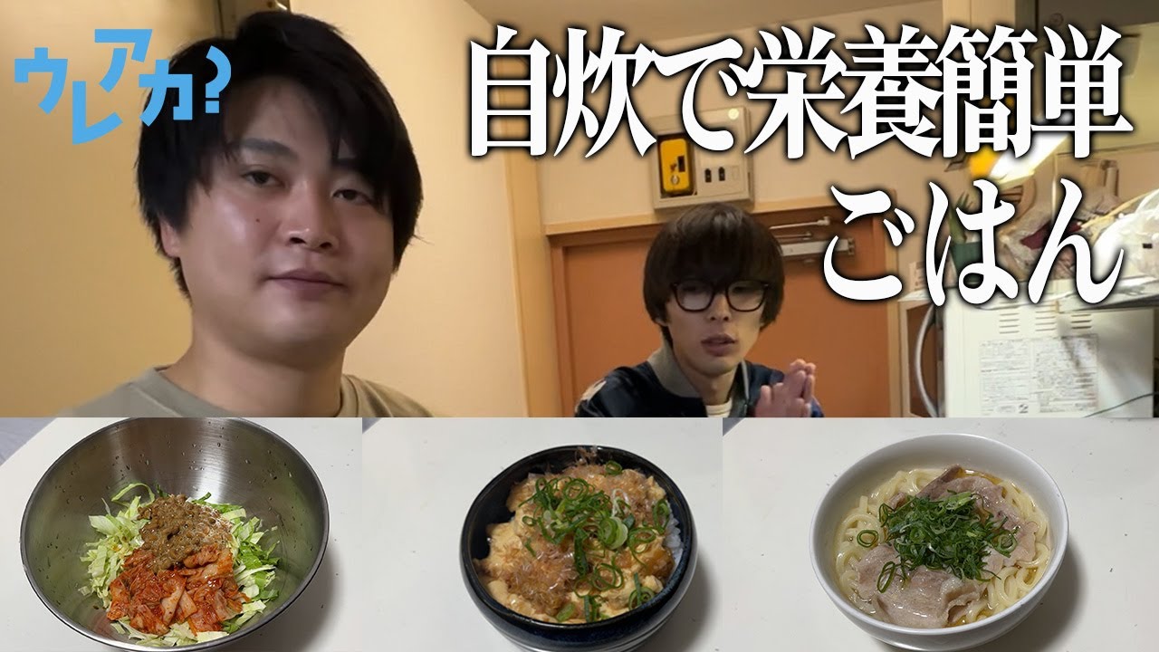 【食欲そそる】めんどくさがりが手軽にささっと作れる3品【オフローズ】