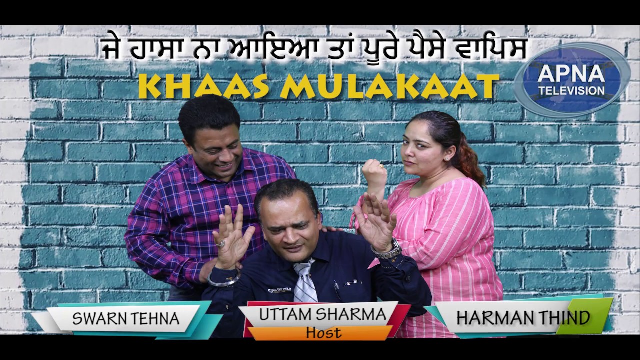 Khaas Mulakaat WITH Swarn S. Tehna & Harman Thind.  
