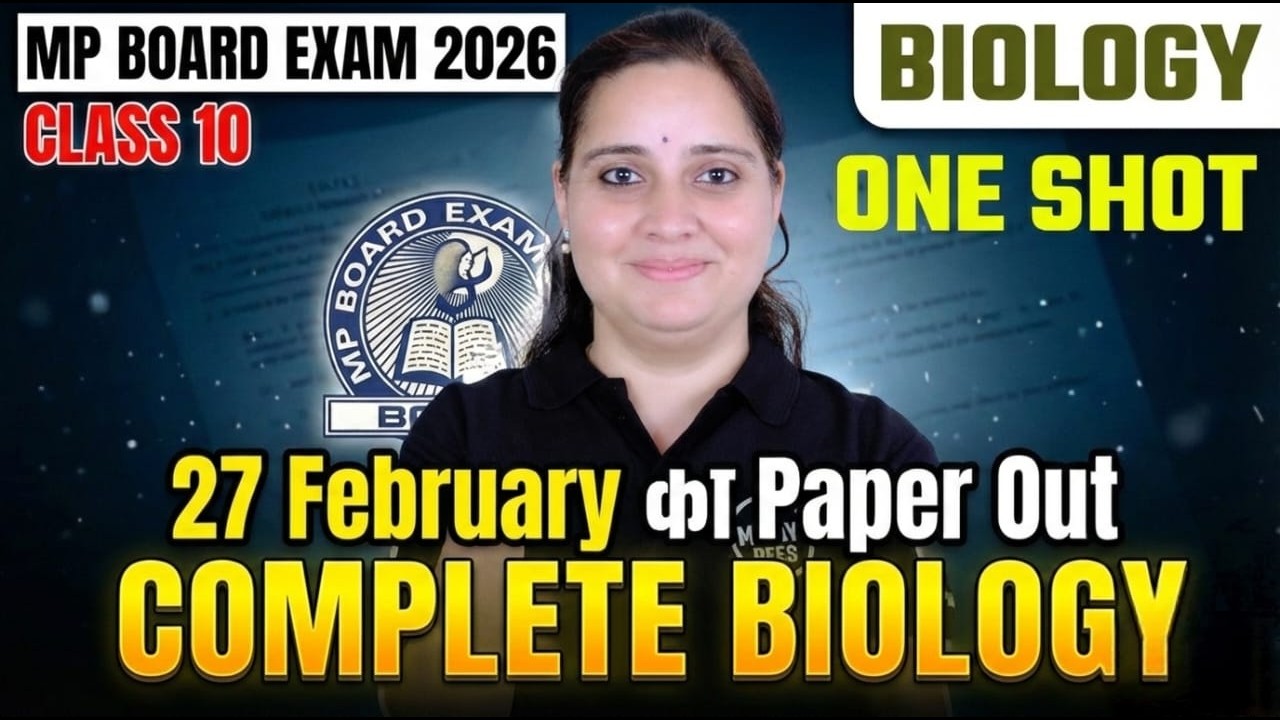 MP Board 2026 Class 10th Biology Complete Revision 🔥 | One Shot LIVE | 100% Sure Questions