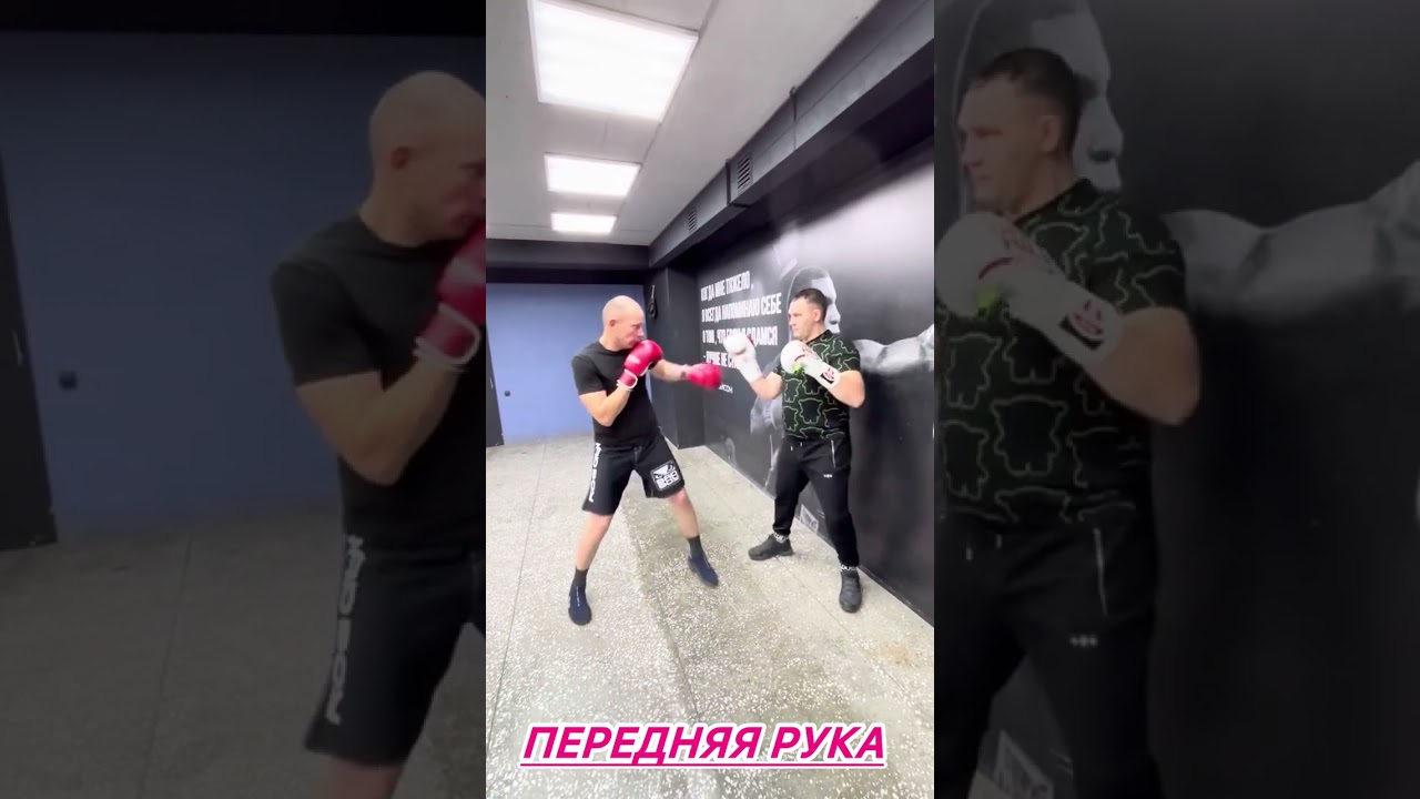 Американская школа бокса против высокого противника. Секреты работы против высокого противника.