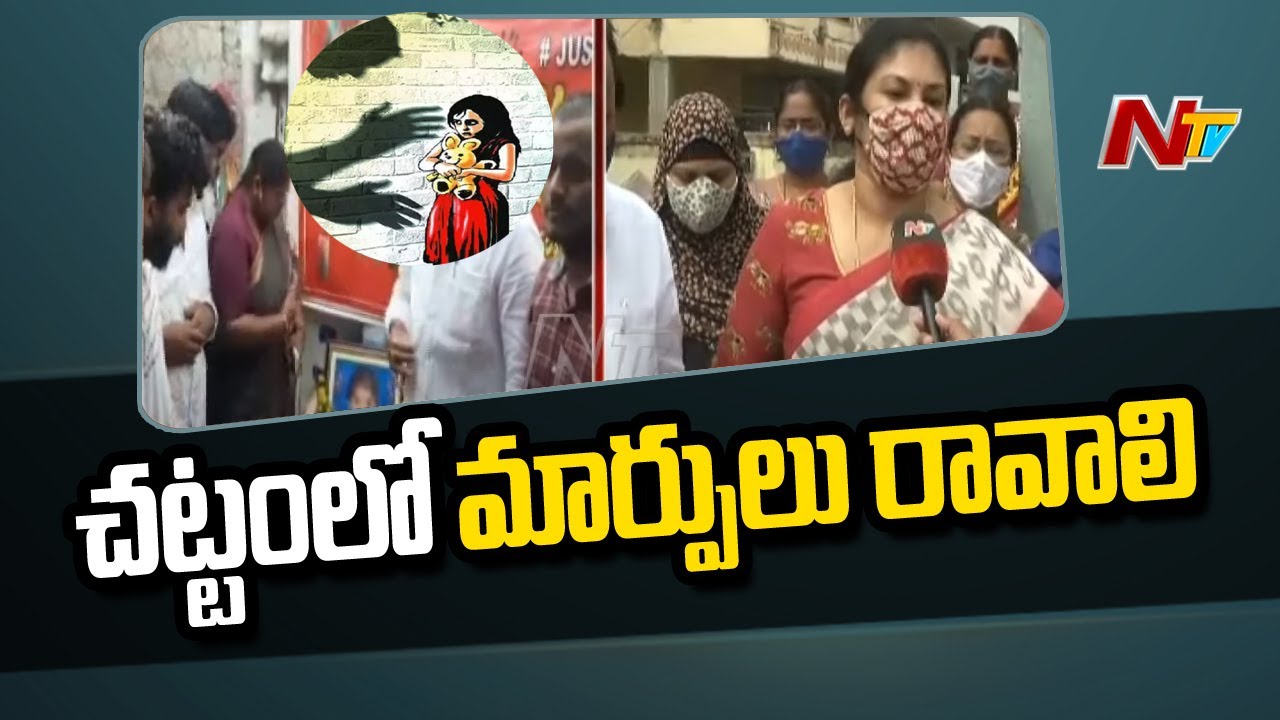Child Rights Commission Members face to face over Singareni Colony Incident | Ntv