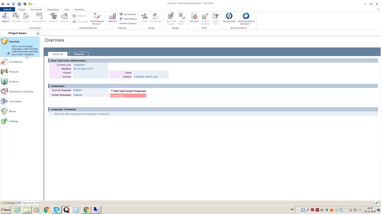 memoq 8.4 видео № 2   локальная копия, интерфейс перевода