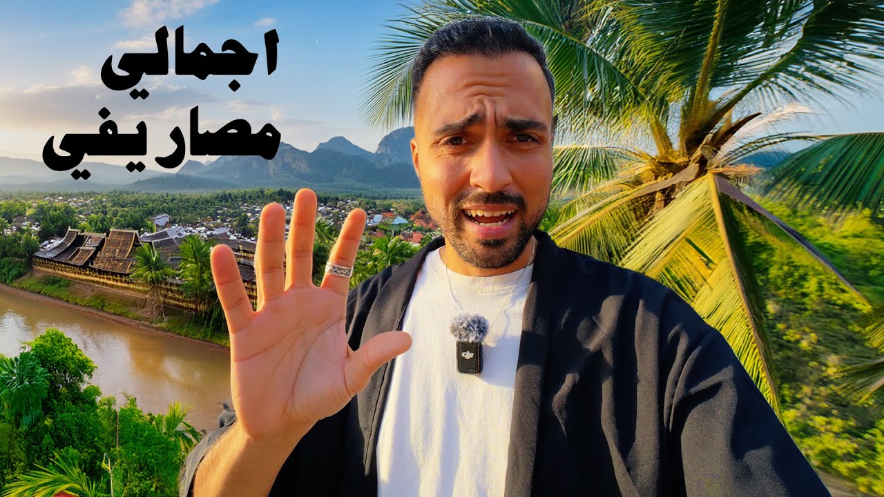 تحدى ال50$ في اليوم… زرت أرخص مدن آسيا!